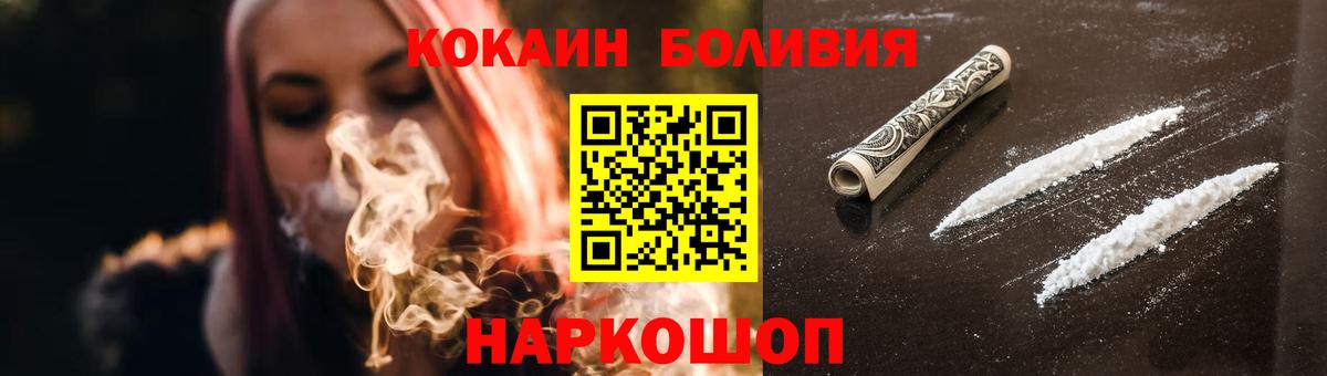 COCAIN 99%  Cocaine 97%  Вход с VPN  Улан-Удэ 