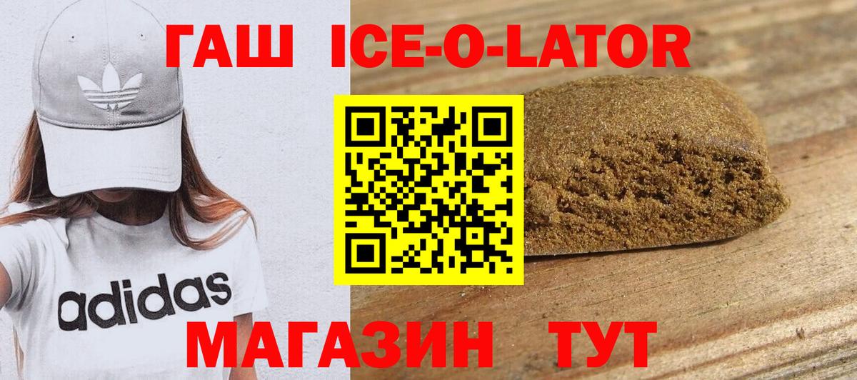 Гашиш  Вход с VPN  Улан-Удэ  ГАШИШ 40% ТГК  ГАШИШ 40% ТГК 