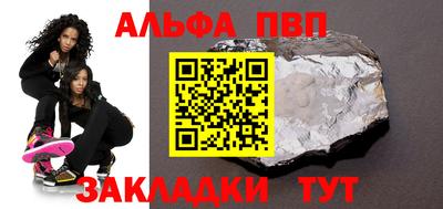 марки nbome Бугуруслан