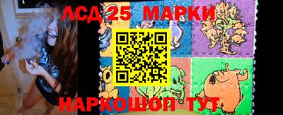 марки nbome Бугуруслан