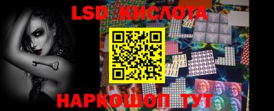 соль ск Будённовск