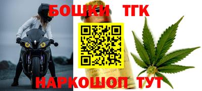 марки nbome Бугуруслан