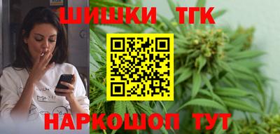 марки nbome Бугуруслан