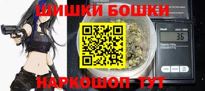 марки nbome Бугуруслан