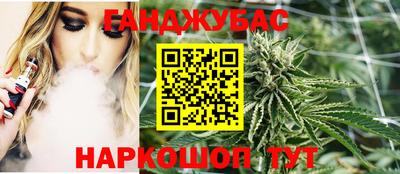 соль ск Будённовск