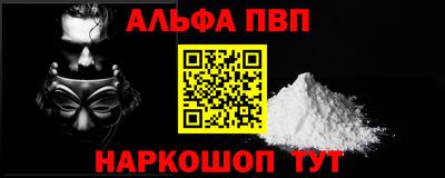 соль ск Будённовск