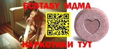 индика Бузулук
