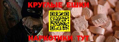 марки nbome Бугуруслан
