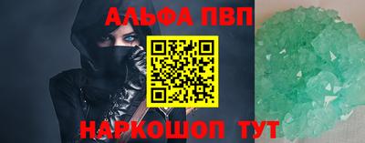 соль ск Будённовск