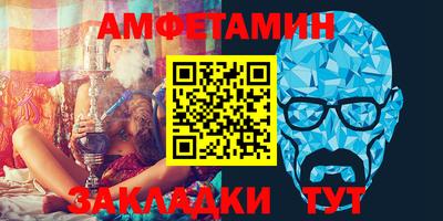 соль ск Будённовск