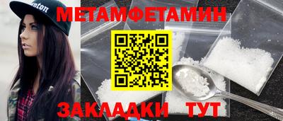 индика Бузулук