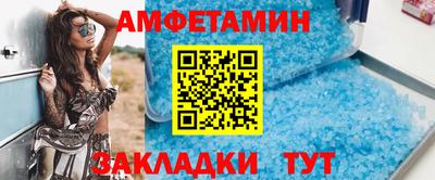 соль ск Будённовск