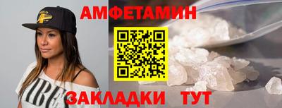 соль ск Будённовск