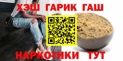 марки nbome Бугуруслан