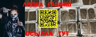 марки nbome Бугуруслан