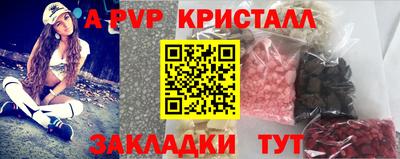 соль ск Будённовск