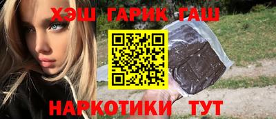 соль ск Будённовск