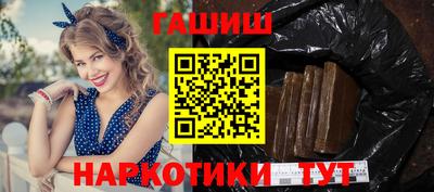 соль ск Будённовск