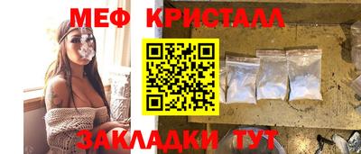 соль ск Будённовск