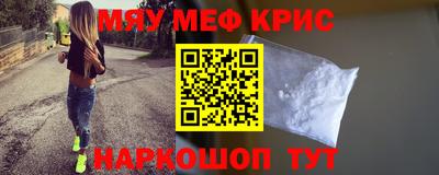 марки nbome Бугуруслан