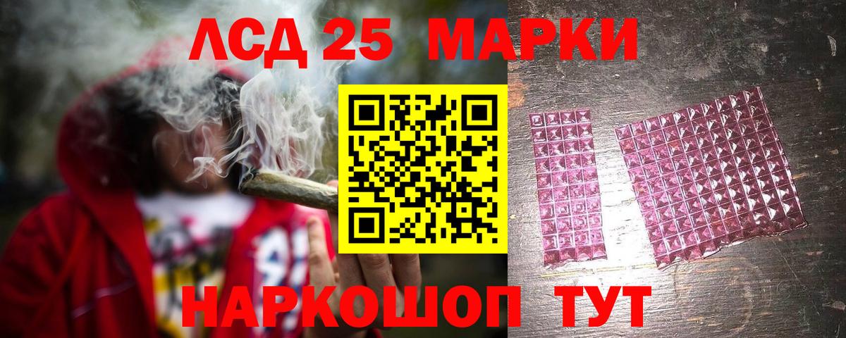 ЛСД экстази ecstasy Улан-Удэ