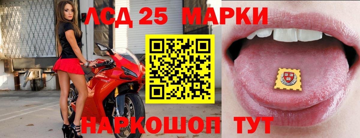 ЛСД экстази кислота  МЕГА как зайти  Улан-Удэ  Вход с VPN  LSD-25 экстази кислота 