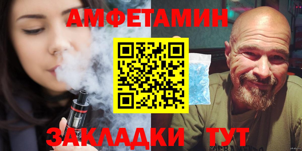 Первитин пудра Улан-Удэ
