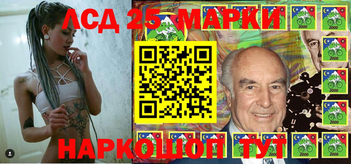 Улан-Удэ  Марки NBOMe 1500мкг  Марки NBOMe 1500мкг  Вход с VPN 