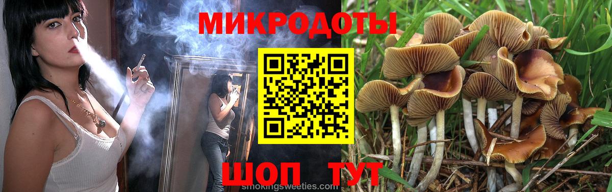 Псилоцибиновые грибы MAGIC MUSHROOMS Улан-Удэ