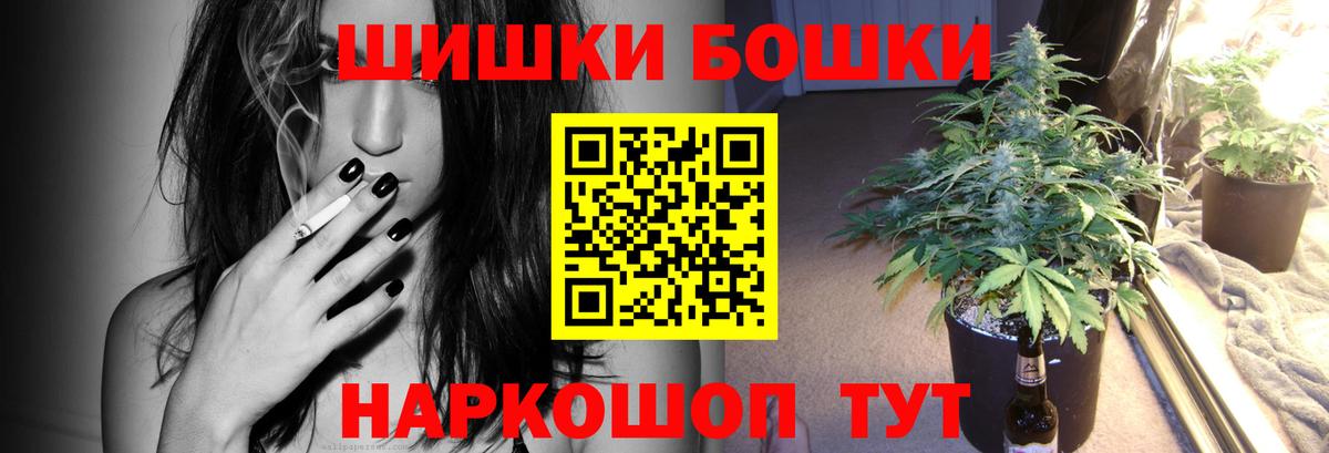 Шишки марихуана тримм  Бошки марихуана тримм  Улан-Удэ  Вход с VPN 